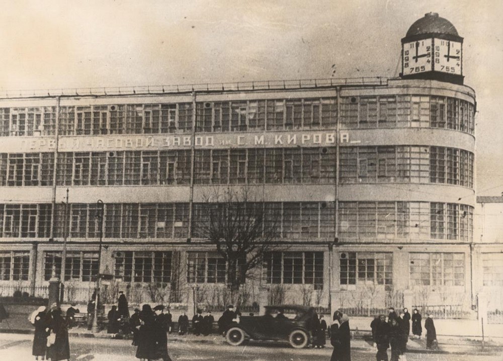 history building